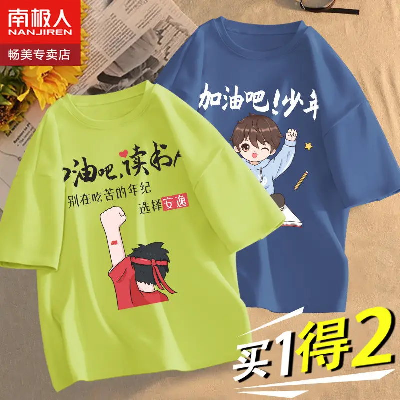 Boys T-Shirt Short Sleeve Pure Cotton New Summer - Image 41