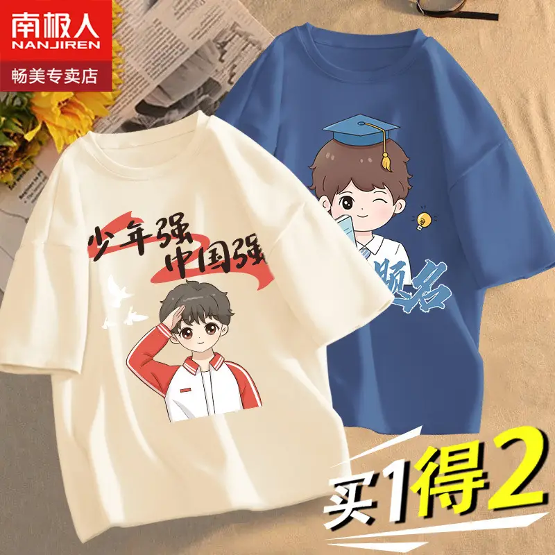 Boys T-Shirt Short Sleeve Pure Cotton New Summer - Image 42