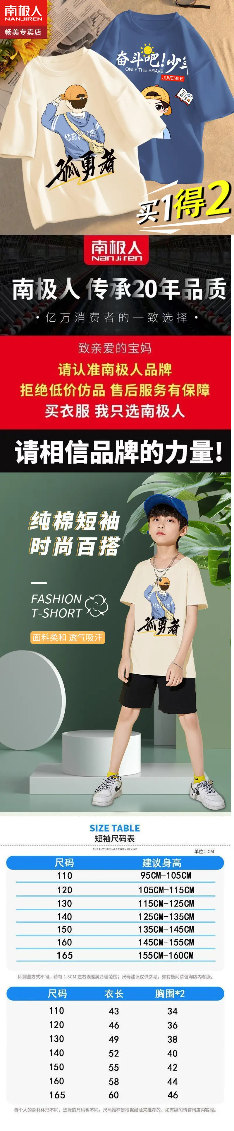 Boys T-Shirt Short Sleeve Pure Cotton New Summer — feature 1