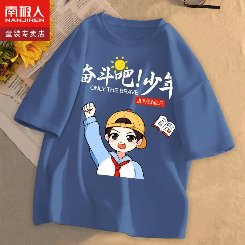Boys T-Shirt Short Sleeve Pure Cotton New Summer - Image 36