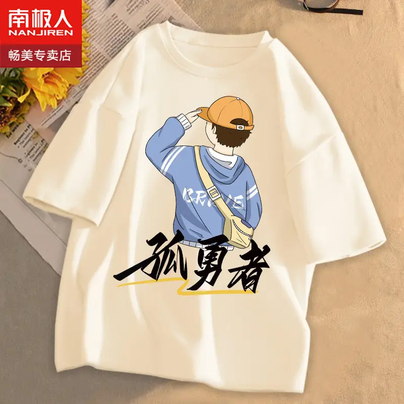 Boys T-Shirt Short Sleeve Pure Cotton New Summer - Image 37