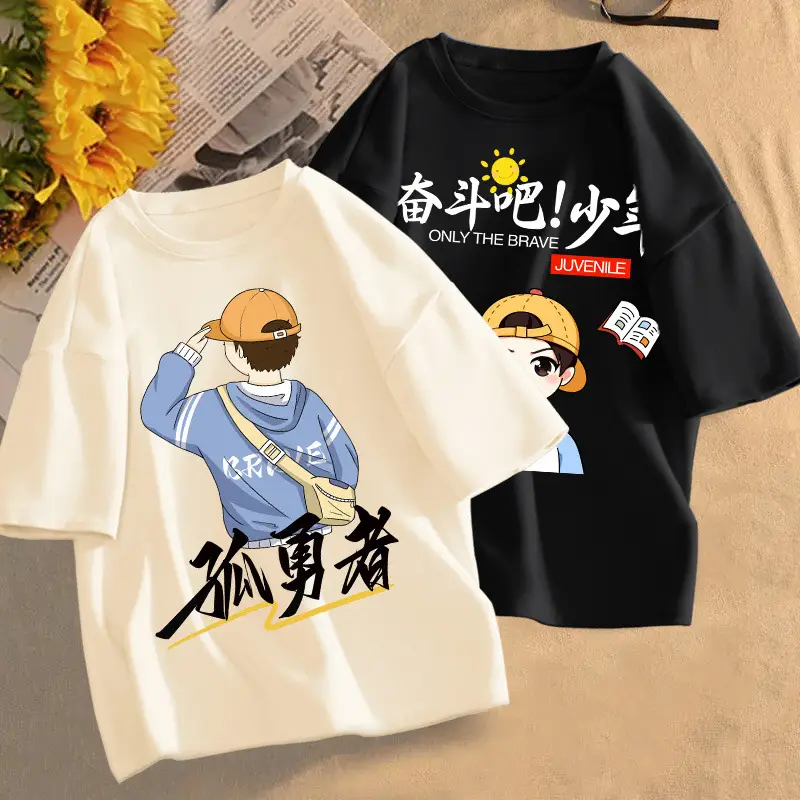 Boys T-Shirt Short Sleeve Pure Cotton New Summer - Image 4