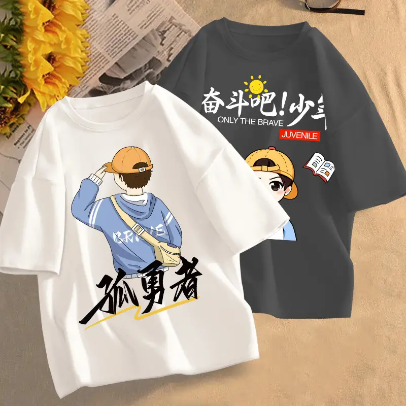 Boys T-Shirt Short Sleeve Pure Cotton New Summer - Image 5