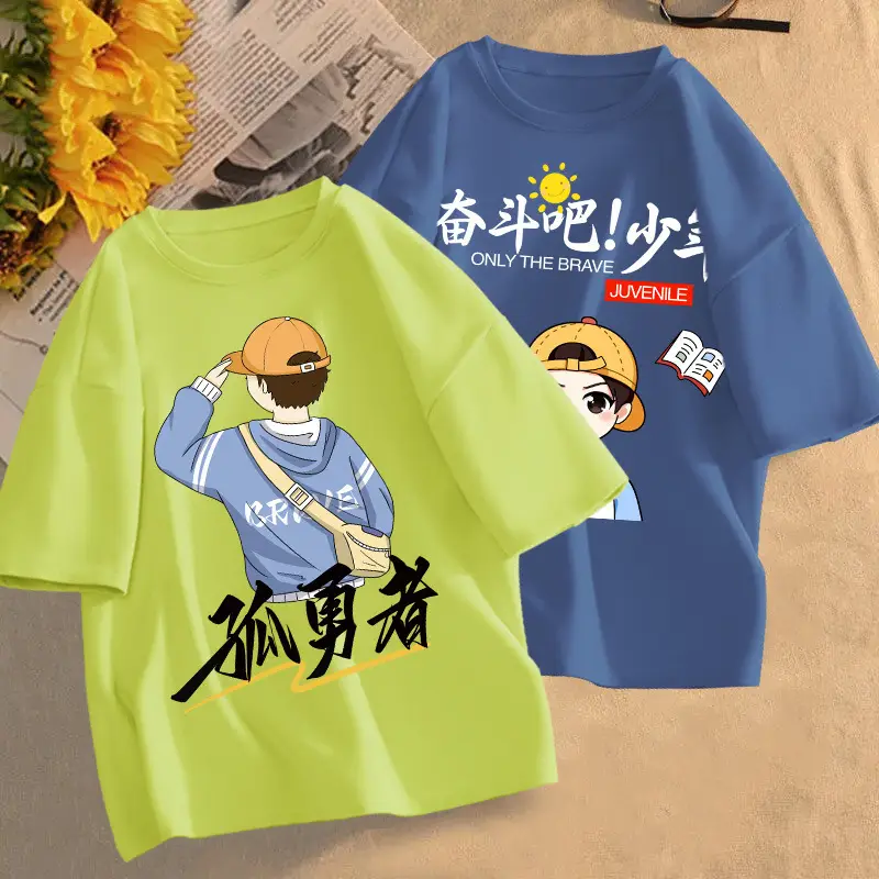 Boys T-Shirt Short Sleeve Pure Cotton New Summer - Image 6