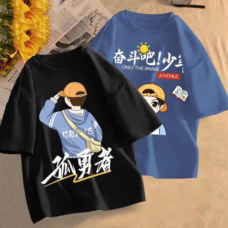 Boys T-Shirt Short Sleeve Pure Cotton New Summer - Image 7