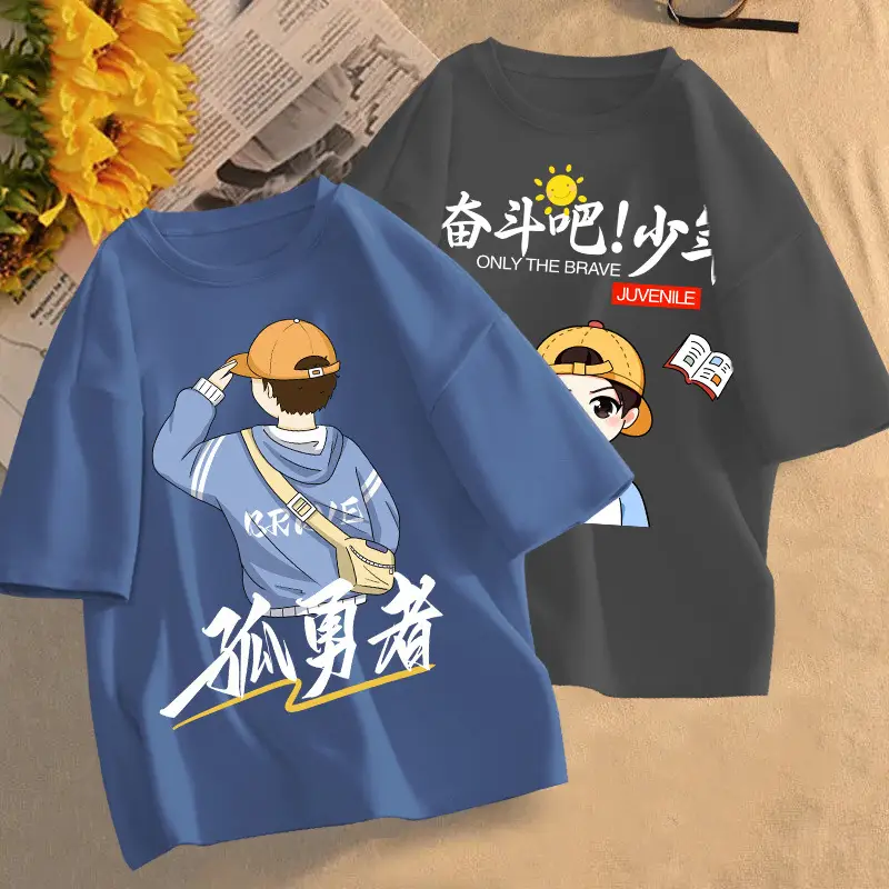 Boys T-Shirt Short Sleeve Pure Cotton New Summer - Image 8