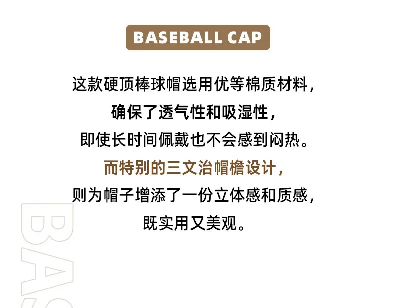 Men Grey Duckbill Baseball Cap Hard Top Breathable Cotton — feature 10