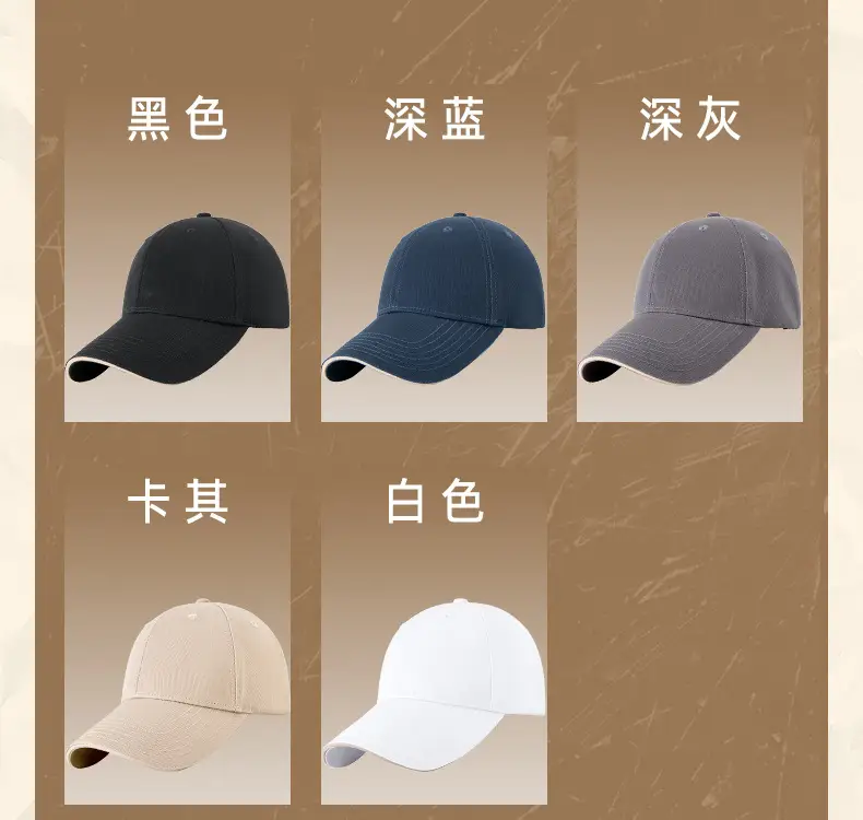 Men Grey Duckbill Baseball Cap Hard Top Breathable Cotton — feature 15