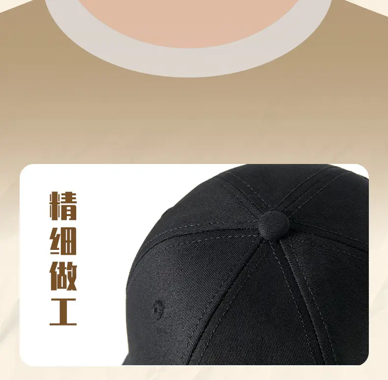 Men Grey Duckbill Baseball Cap Hard Top Breathable Cotton — feature 18