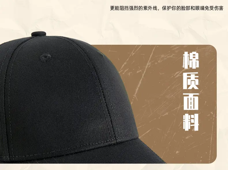 Men Grey Duckbill Baseball Cap Hard Top Breathable Cotton — feature 23