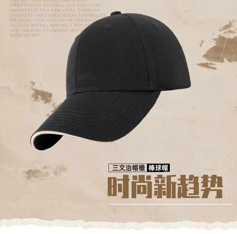 Men Grey Duckbill Baseball Cap Hard Top Breathable Cotton — feature 9