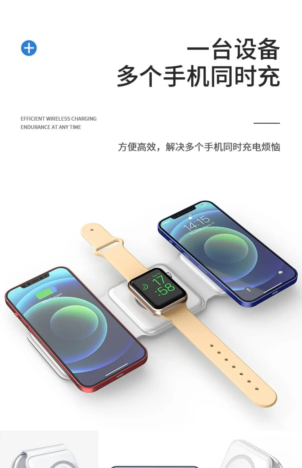 Three-in-One Magnetic Wireless Charger for Apple Devices β feature 15