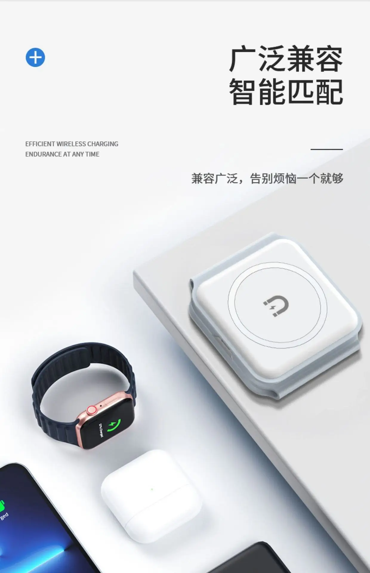 Three-in-One Magnetic Wireless Charger for Apple Devices β feature 5
