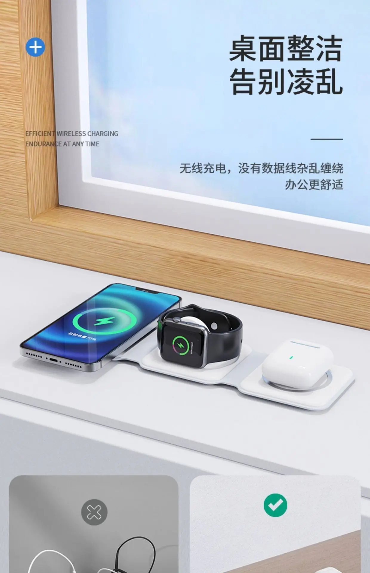 Three-in-One Magnetic Wireless Charger for Apple Devices β feature 6