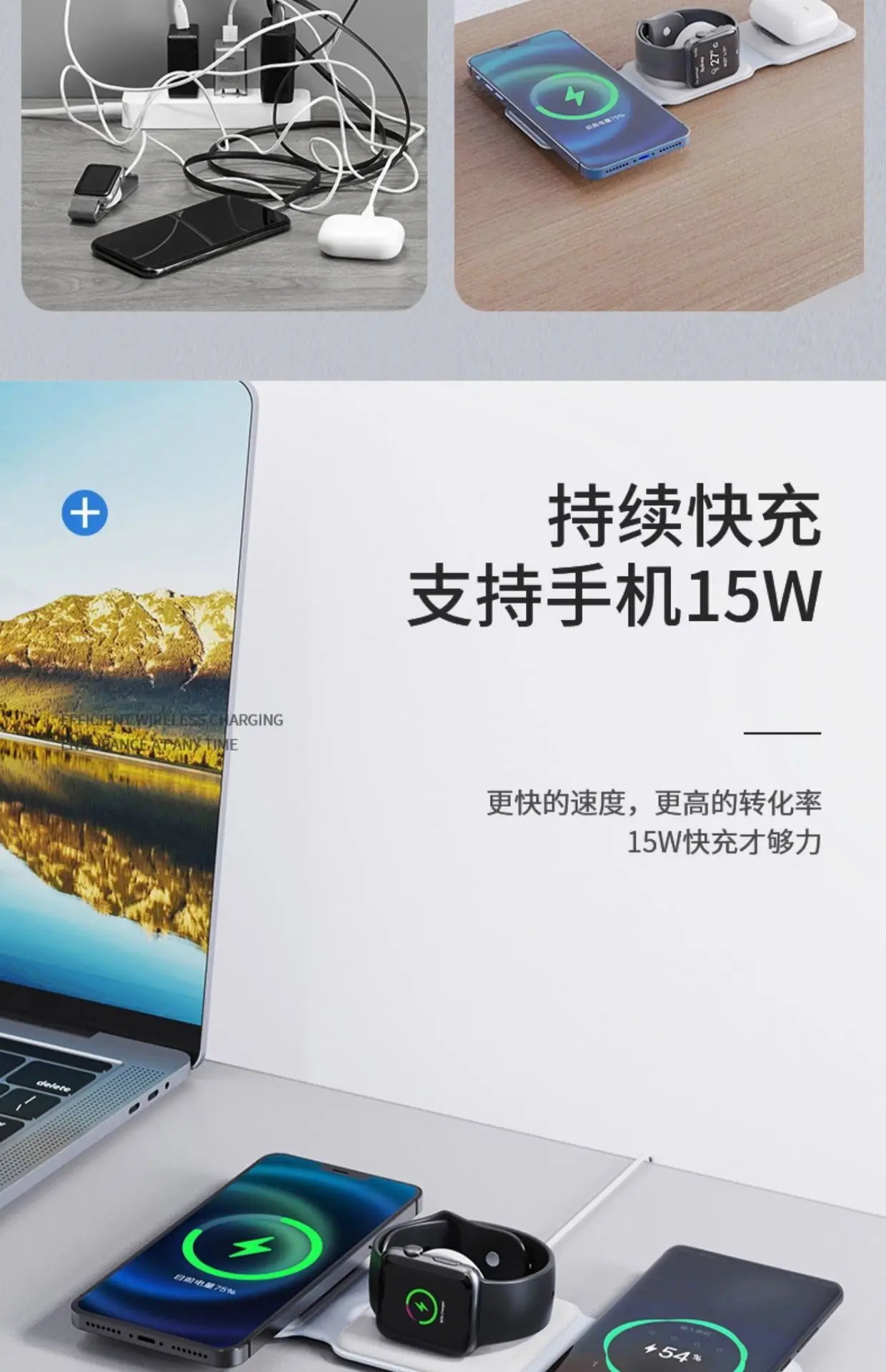 Three-in-One Magnetic Wireless Charger for Apple Devices β feature 7