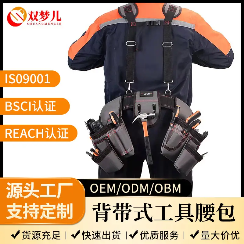Large Multifunctional Repair Tool Belt Bag with Strap for Woodworking Screw Tools - Image 3