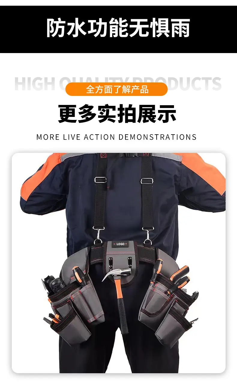 Large Multifunctional Repair Tool Belt Bag with Strap for Woodworking Screw Tools — feature 11