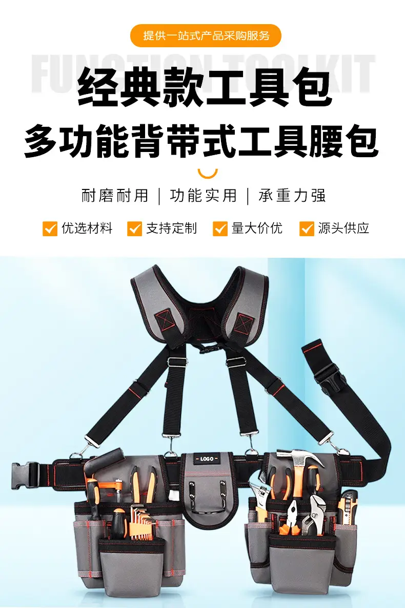 Large Multifunctional Repair Tool Belt Bag with Strap for Woodworking Screw Tools — feature 5