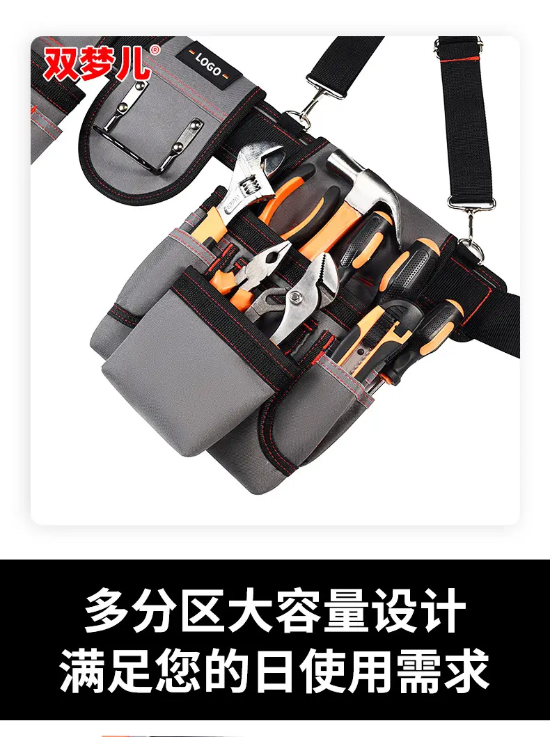 Large Multifunctional Repair Tool Belt Bag with Strap for Woodworking Screw Tools — feature 8