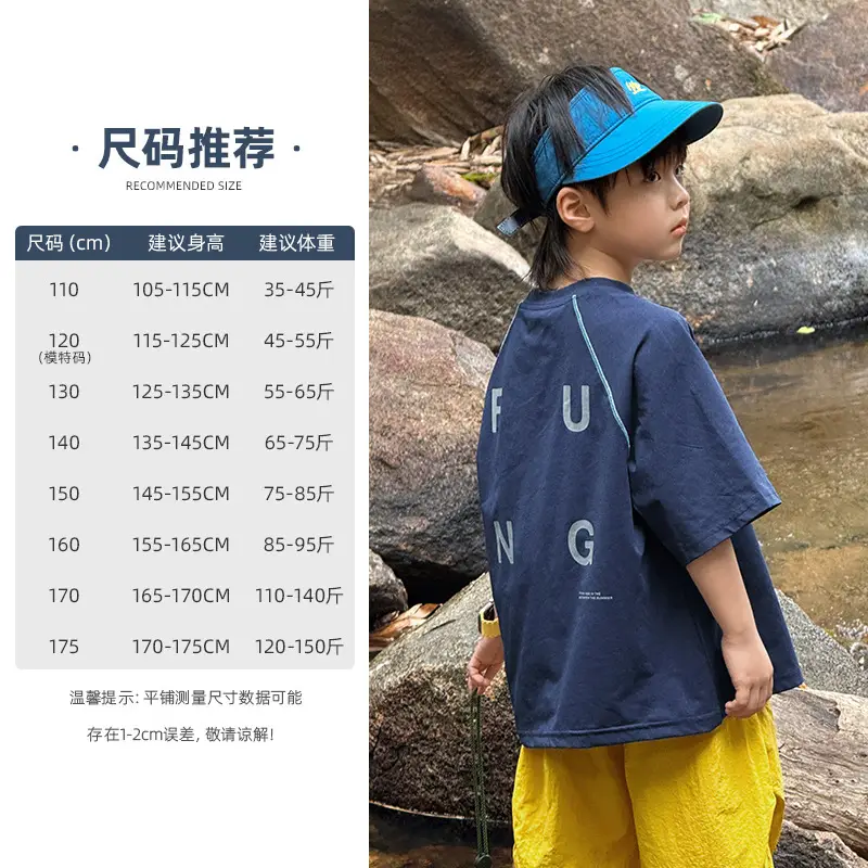 Kids 2026 Summer T-Shirt Set with Hat & Headband - Image 2