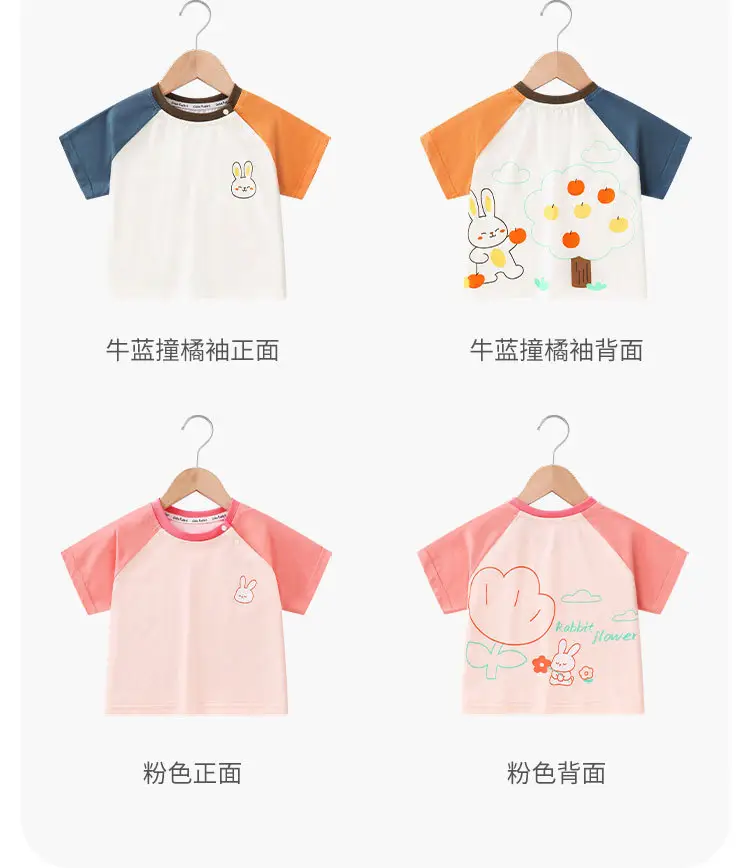 Kids Cartoon T-Shirt Blue White Summer Casual Top — feature 10
