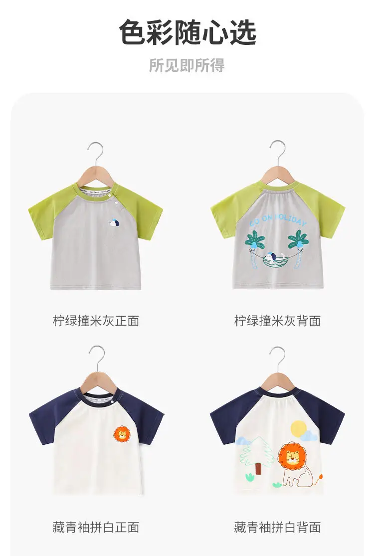 Kids Cartoon T-Shirt Blue White Summer Casual Top — feature 9
