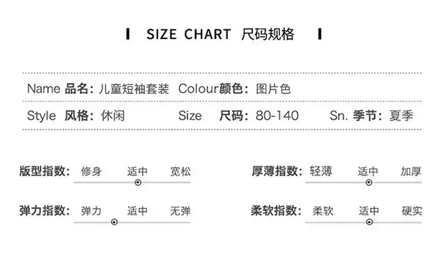 Kids Cartoon T-Shirt Set Black Pink Short Sleeve Cotton — feature 11