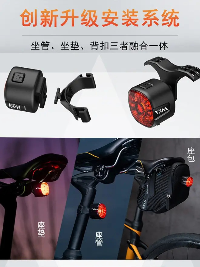 Bicycle intelligent sensor warning brake tail light mountain road bike color night riding USB charging warning light