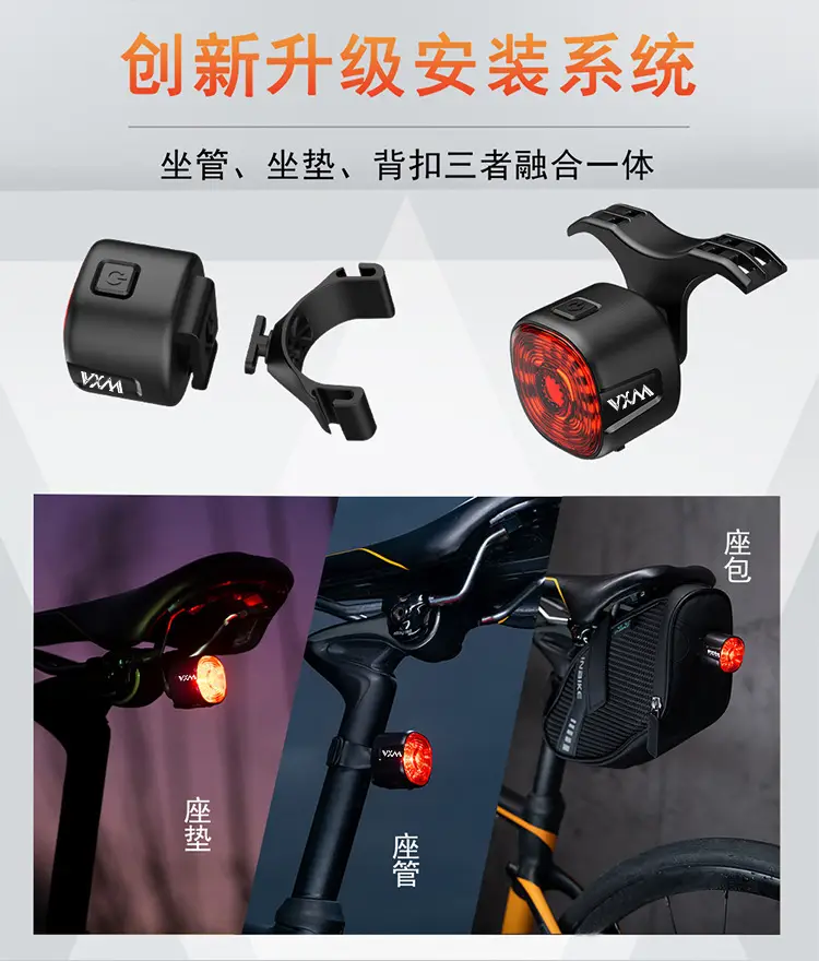 Bicycle intelligent sensor warning brake tail light mountain road bike color night riding USB charging warning light — feature 8