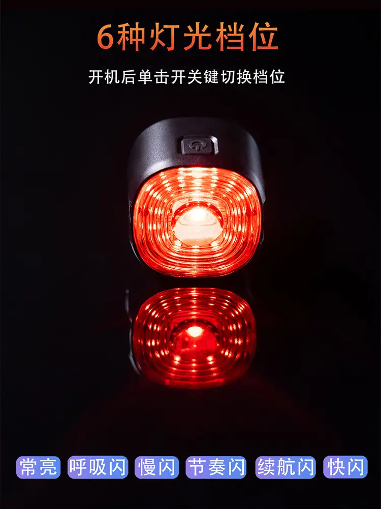 Bicycle intelligent sensor warning brake tail light mountain road bike color night riding USB charging warning light — feature 9