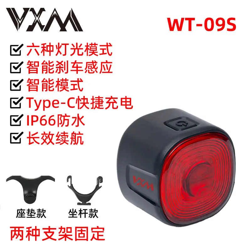 Bicycle intelligent sensor warning brake tail light mountain road bike color night riding USB charging warning light
