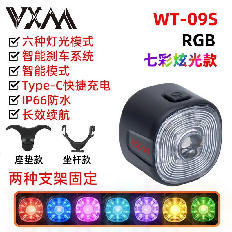 Bicycle intelligent sensor warning brake tail light mountain road bike color night riding USB charging warning light