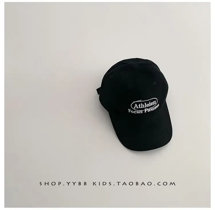 Kids Blue Peaked Cap Sun Protection Summer — feature 9