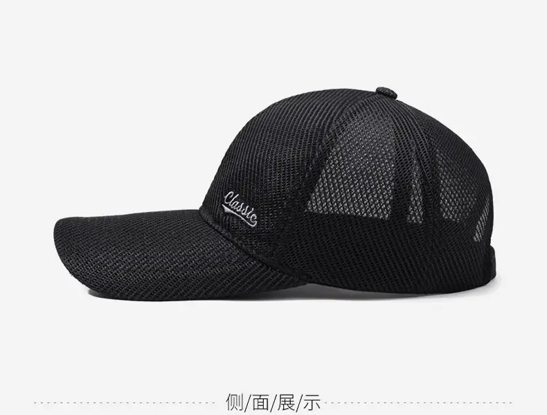 Summer Mesh Baseball Cap with Extended Brim — feature 10