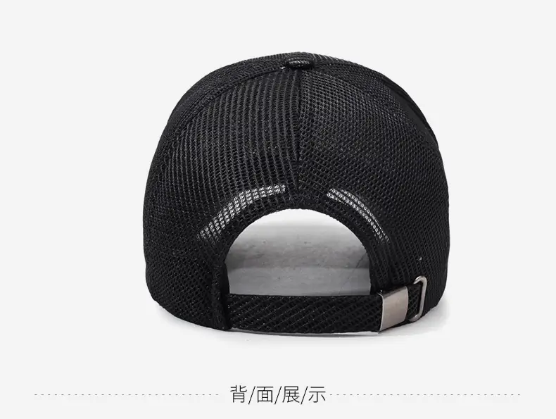 Summer Mesh Baseball Cap with Extended Brim — feature 11
