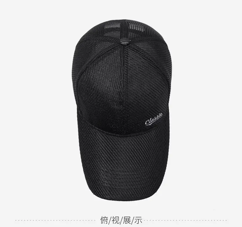 Summer Mesh Baseball Cap with Extended Brim — feature 12