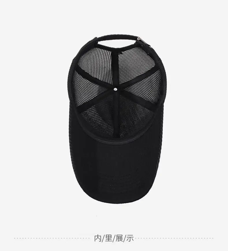 Summer Mesh Baseball Cap with Extended Brim — feature 13