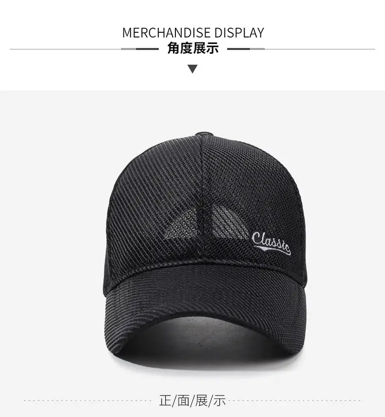 Summer Mesh Baseball Cap with Extended Brim — feature 8