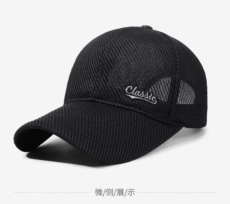 Summer Mesh Baseball Cap with Extended Brim — feature 9