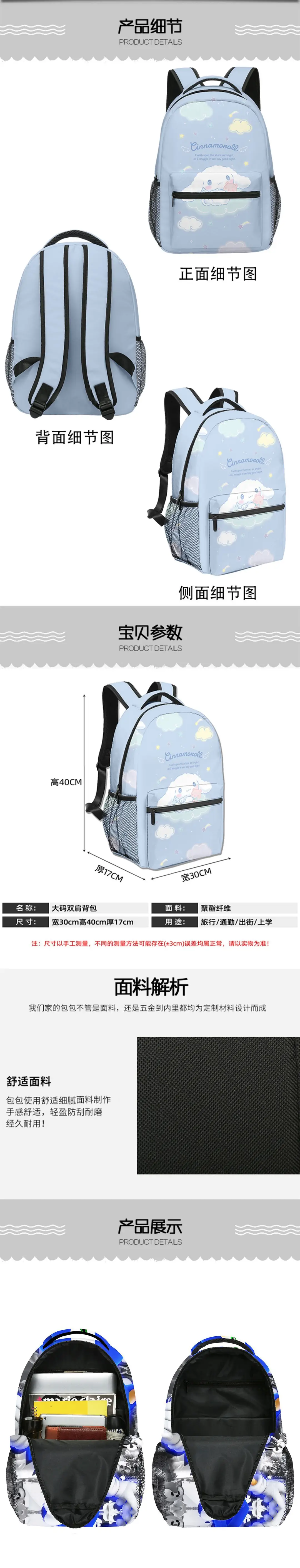 Hot-Selling Roblox Schoolbags for Primary and Secondary School Students, Lunch Bags, Double-Layer Pencil Cases, Three-Piece Set, Full-Print Casual Bags — feature 2