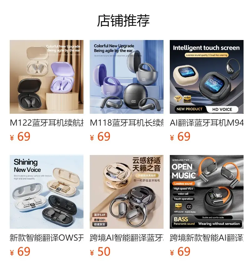 Ai Translation M127 Bluetooth Earphones Wireless Ear-Hook Type Bone Conduction Open Design Non-In-Ear Private Model Noise Reduction Bone Conduction — feature 1