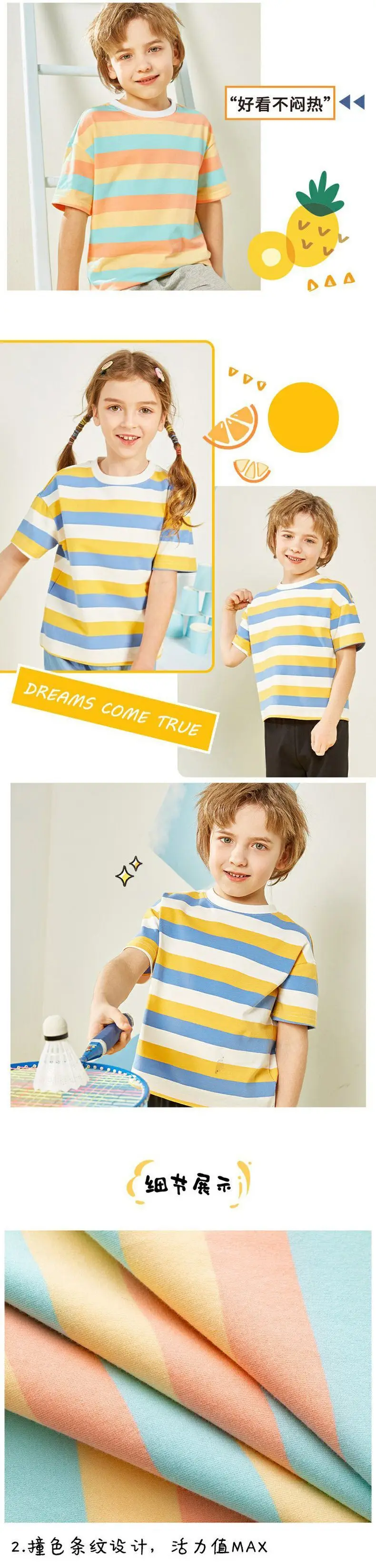 Girls' Striped T-Shirts 2023 New Arrival — feature 3