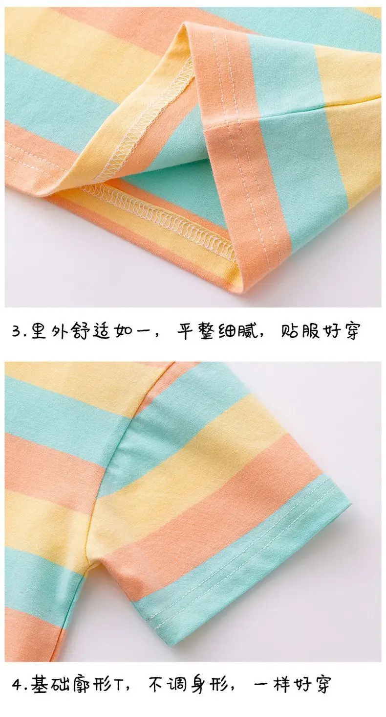 Girls' Striped T-Shirts 2023 New Arrival — feature 4