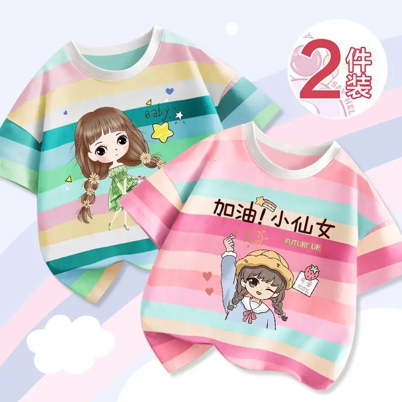 Girls' Striped T-Shirts 2023 New Arrival - Image 17