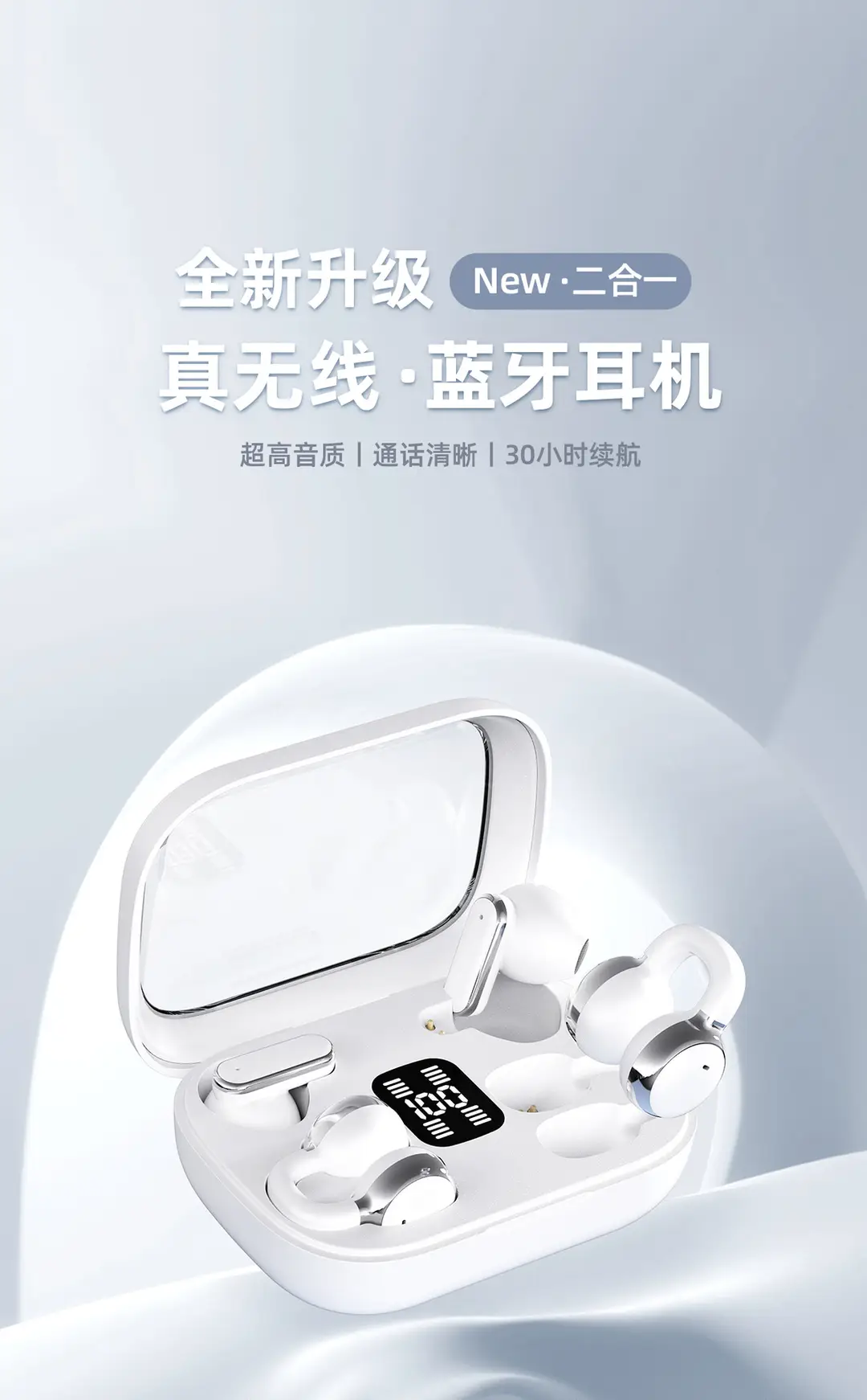 Cross-Border New Model Q10 Dual-Ear Wireless Bluetooth Headphones with High Battery Life, In-Ear Clip-On Ear-Hook Sports Noise-Canceling Headphones — feature 1