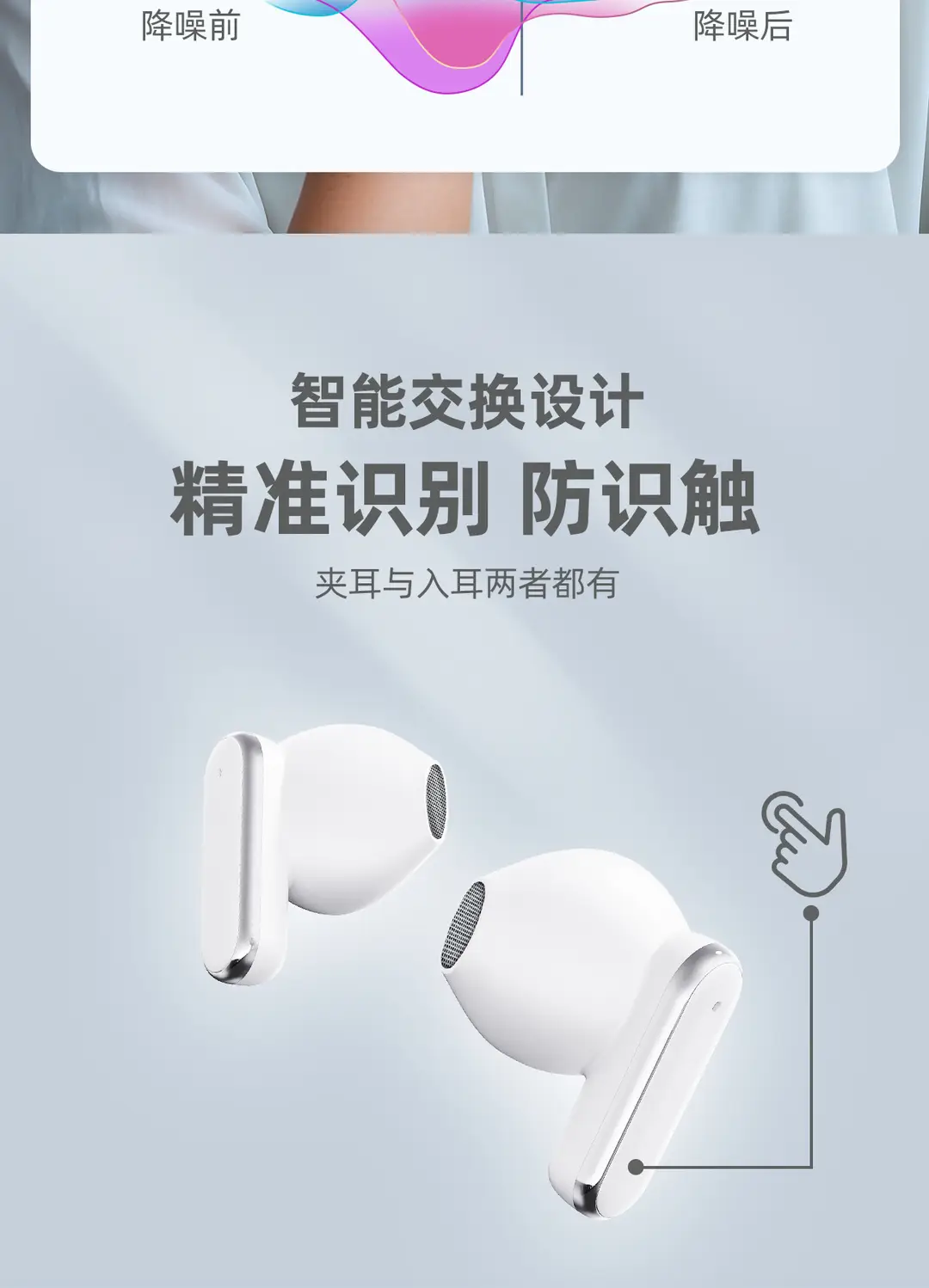 Cross-Border New Model Q10 Dual-Ear Wireless Bluetooth Headphones with High Battery Life, In-Ear Clip-On Ear-Hook Sports Noise-Canceling Headphones — feature 13