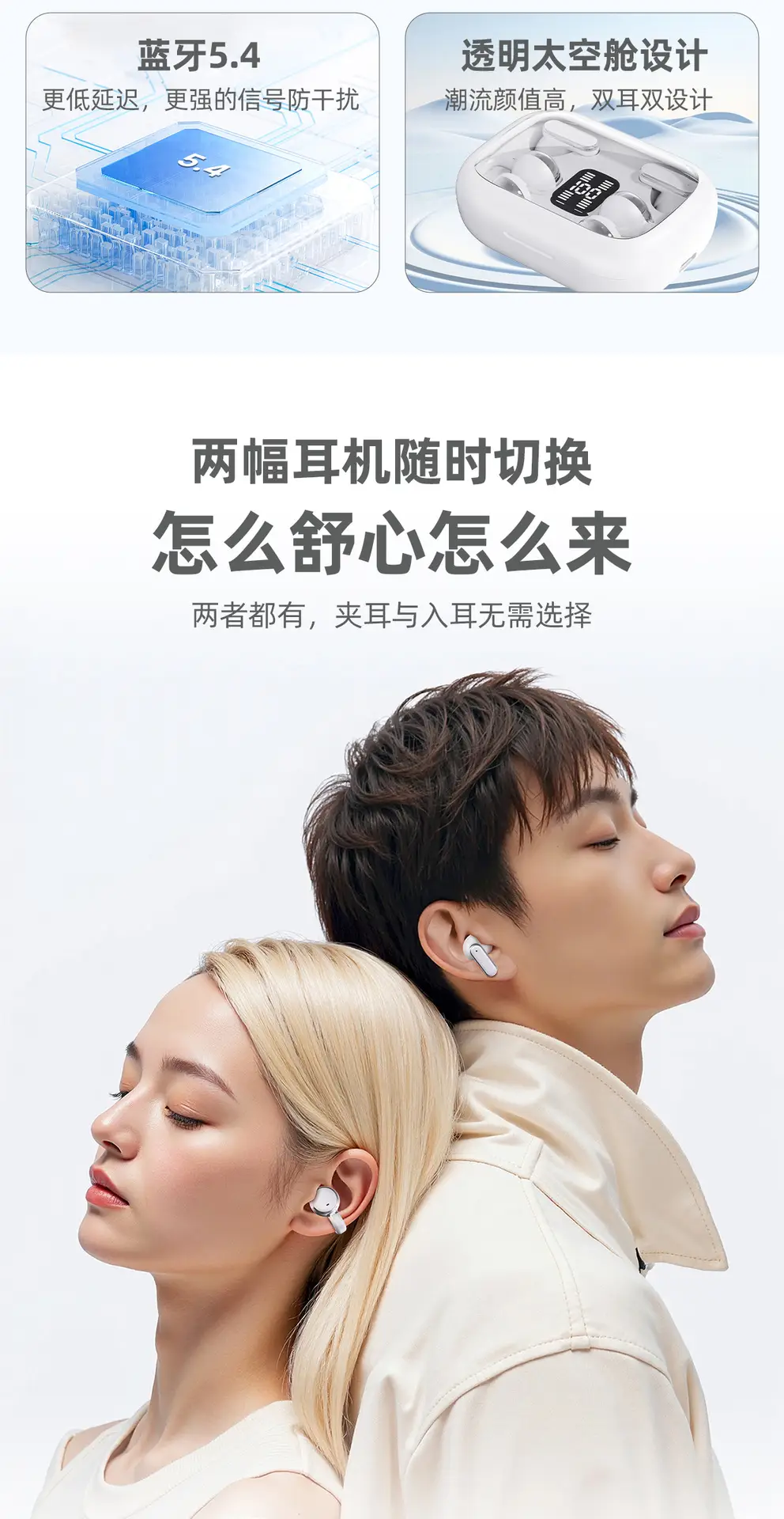 Cross-Border New Model Q10 Dual-Ear Wireless Bluetooth Headphones with High Battery Life, In-Ear Clip-On Ear-Hook Sports Noise-Canceling Headphones — feature 3