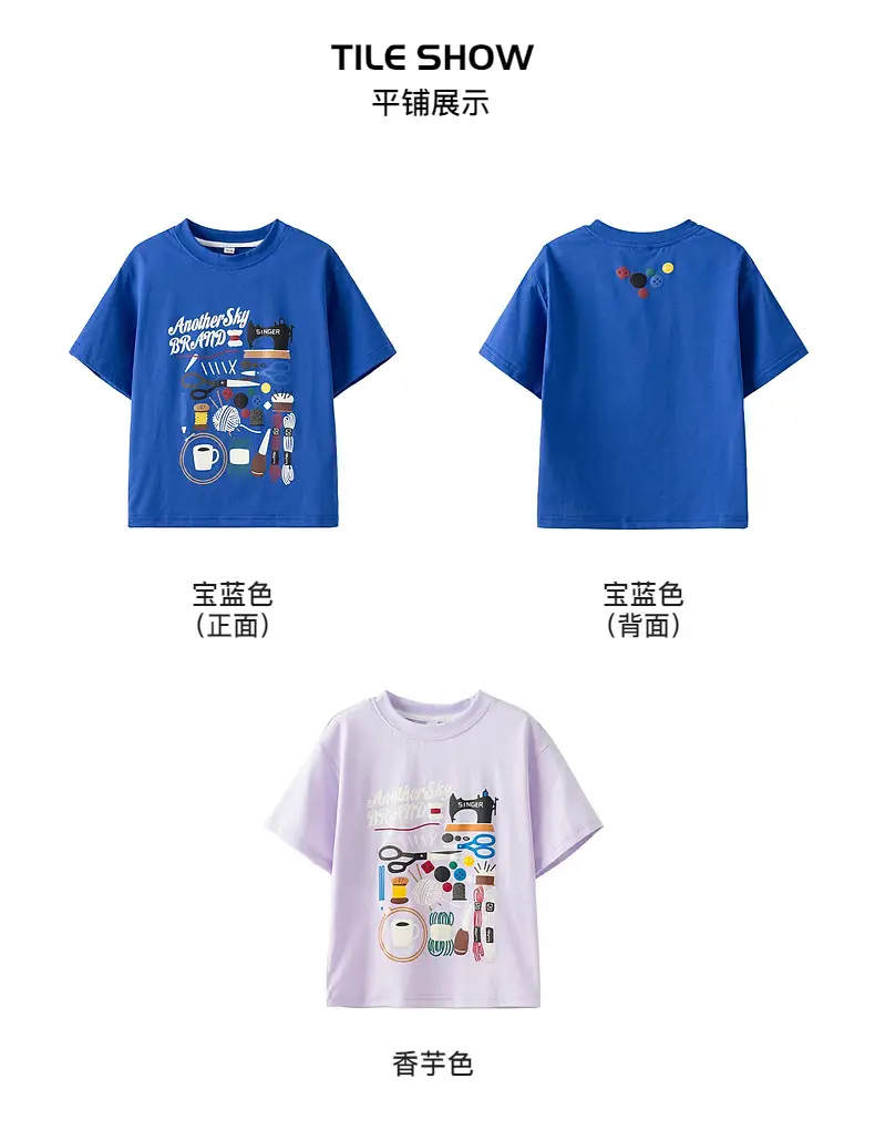 Trendy Boys Summer T-Shirt Cartoon Print Loose Fit — feature 7