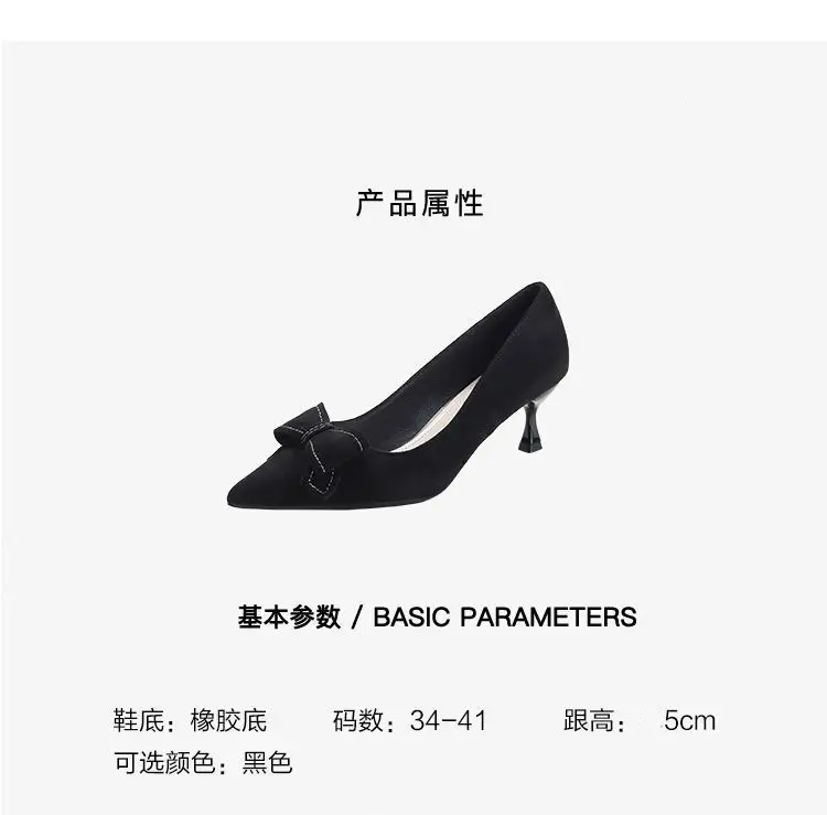 High-Heeled Shoes for Women, Stiletto Heels, 2026 Spring and Autumn New Style, French Mid-Heel, Pointed Toe, Black Bow, Commuting Professional Single Shoes for Women — feature 2