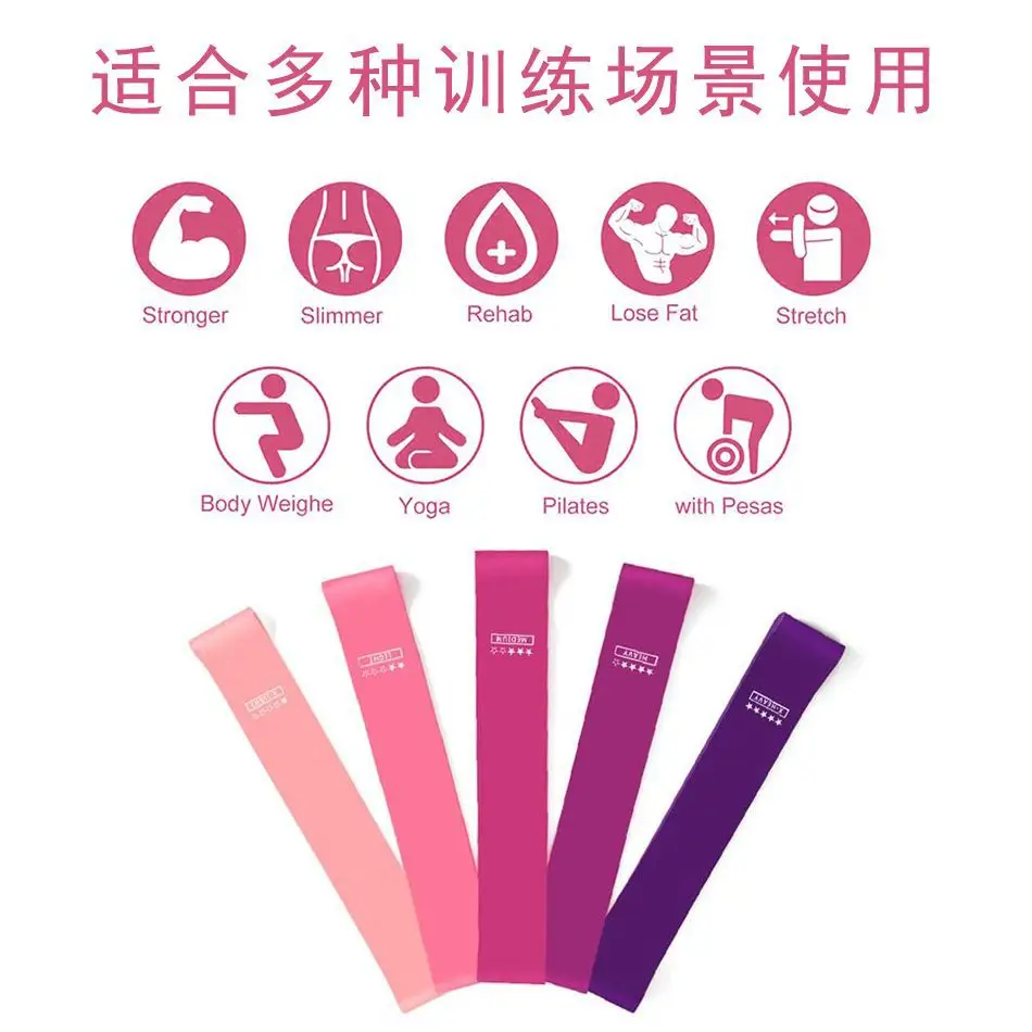 Resistance Band Yoga Band Elastic Band Fitness Training Hip Pull Band Sports Squat Dance Elastic Ring Stretch Band — feature 12